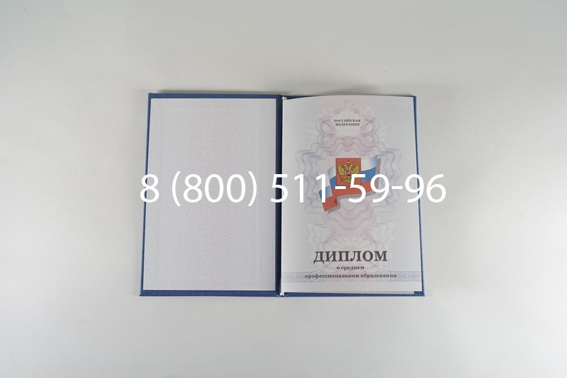 Диплом колледжа 2011-2013 годов в Комсомольске-На-Амуре Диплом колледжа 2011-2013 годов в Комсомольске-На-Амуре