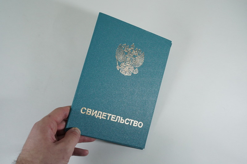 Заказать Свидетельство о повышении квалификации в Комсомольске-На-Амуре Заказать Свидетельство о повышении квалификации в Комсомольске-На-Амуре